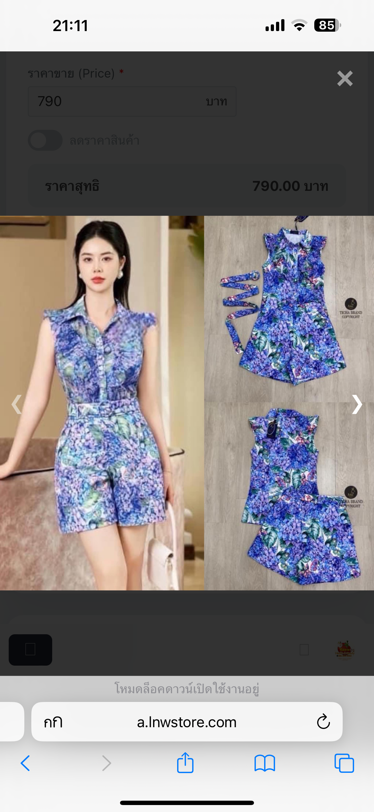 Set 2 ชิ้นพิมพ์ลายโบฮีเมี่ยนสีดำ เสื้อแขนกุดแต่งระบายไหล่ ด้านหน้าแต่งกระดุม ใช้งานได้จริง ผ้าพริ้วใส่สบายใส่แม๊ททับใส่สวยเก๋ +กางเกงขาสั้น : สินค้าคุณภาพ (พร้อมส่ง)