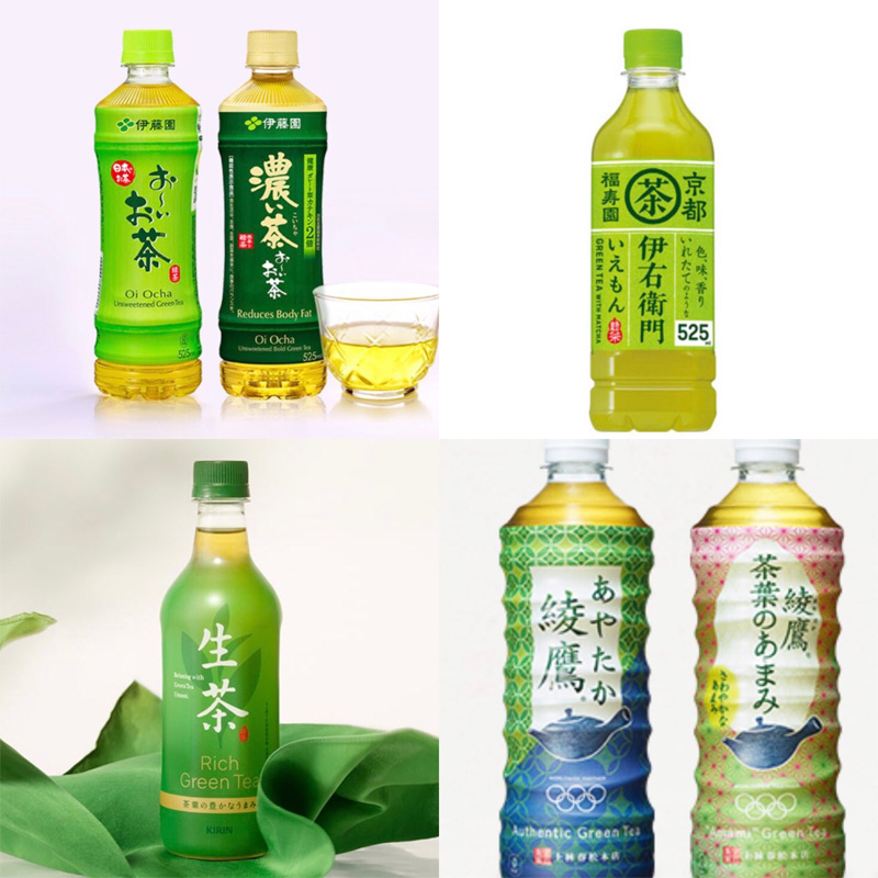 กระเป๋าเก็บร้อนเย็น KIRIN GREEN TEA JAPAN (ของใหม่)