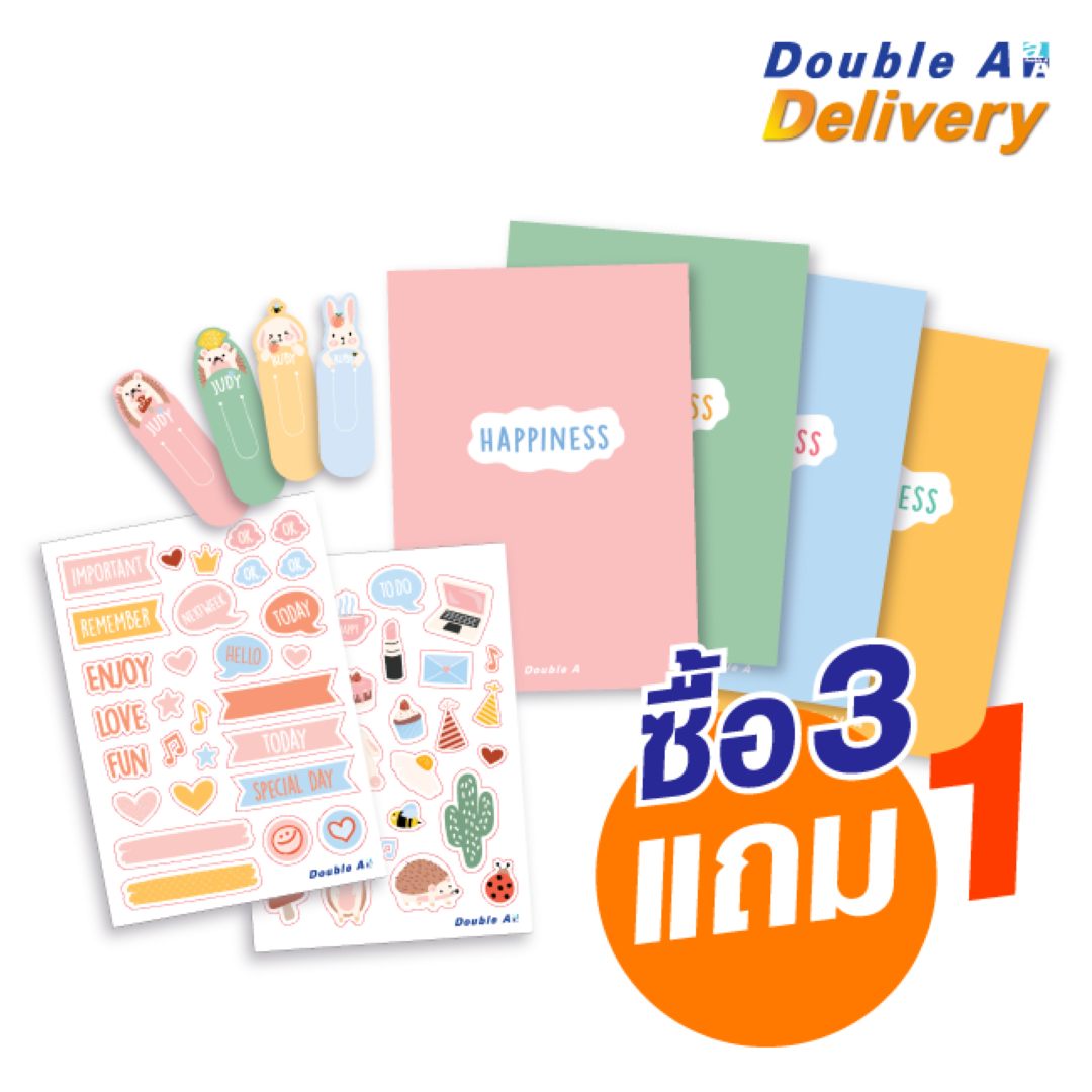 ชุดสมุดมุงหลังคา DIY ขนาด A6 : Happiness ซื้อ 3 แถม 1 ฟรี (คละ 4 สี)