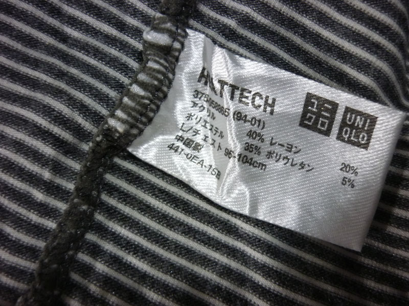 เสื้อฮีทเทคชาย ลายขาวเทา Uniqlo Sz M-L
