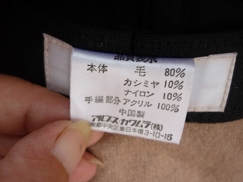 หมวกขนสัตว์ 80% ใส่อุ่น กันแดดด้วย สวยด้วยค่ะใบนี้