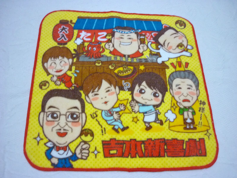 ผ้าขนหนูเช็ดหน้า ร้านทาโกยากิ ต้นตำรับ JAPAN