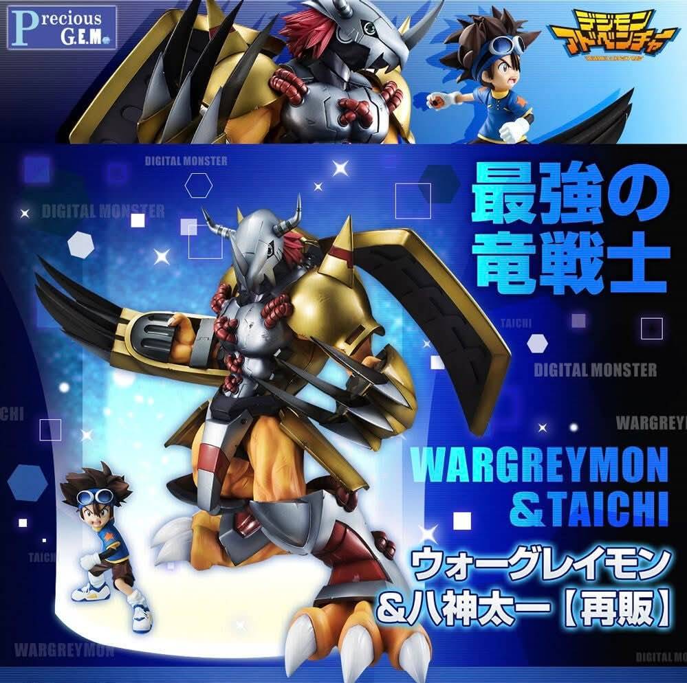 [เปิดจอง] Precious G.E.M. Series Digimon Adventure Wargreymon & Taichi Yagami （Repeat） ราคา6500-7500บาท