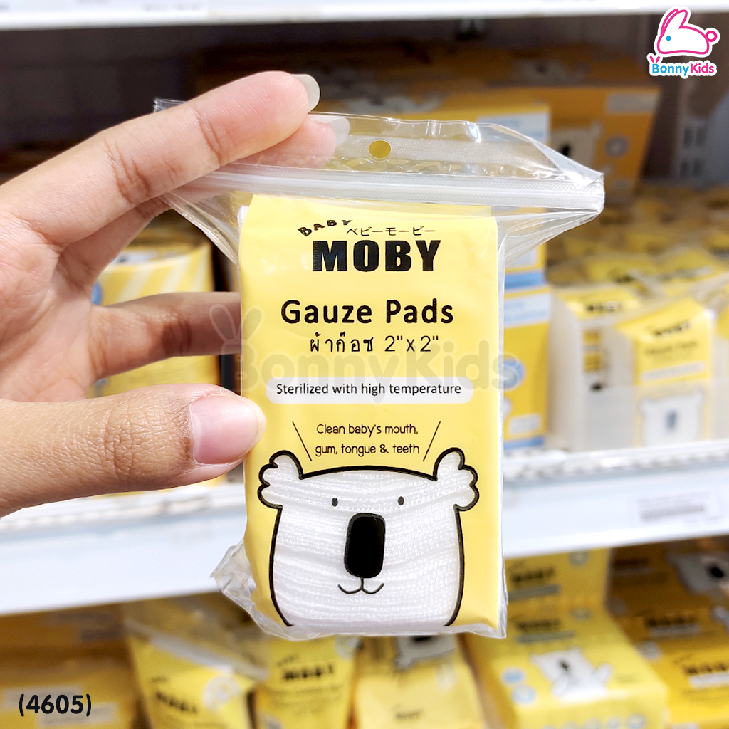 (4605) Baby Moby (เบบี้โมบี้) ผ้าก๊อซเช็ดฟัน ผ้าก๊อซเช็ดลิ้น ผ้าก๊อซสเตอไรส์ ขนาด 2x2 นิ้ว (ห่อ 50 แผ่น)
