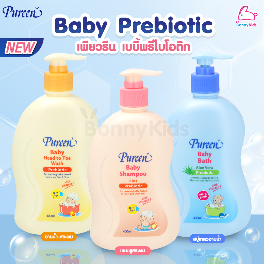 Pureen (เพียวรีน) Baby Prebiotic เพียวรีนเบบี้ พรีไบโอติก สบู่เหลวอาบน้ำ แชมพูสระผม และแชมพูอาบสระ (400ml.)