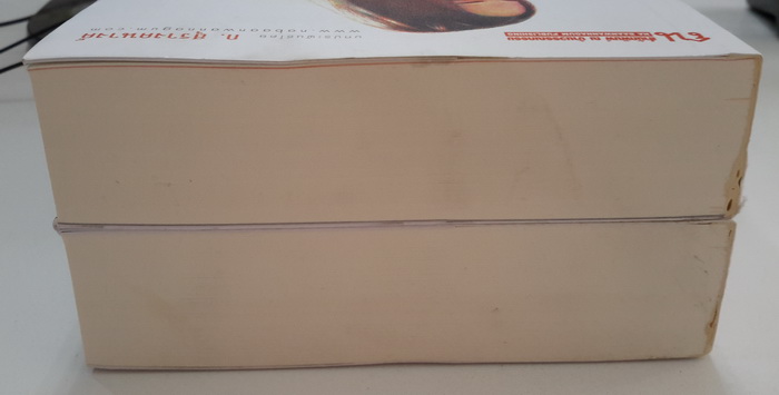 รักประกาศิต (2 เล่มจบ)