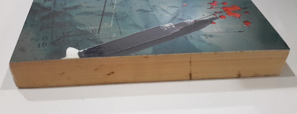 ดุลยภาพมรณะ (The Fatal Equilibrium) (มีตำหนิ โปรดอ่านรายละเอียด)