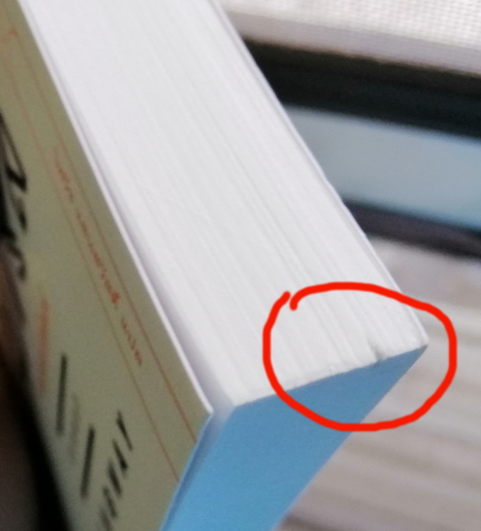 ฤกษ์งามยามปารีส (A Moveable Feast) (มีตำหนิ โปรดอ่านรายละเอียดก่อนสั่ง) (Ernest Hemingway)