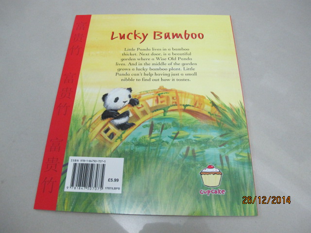 Lucky Bamboo ต้นไผ่นำโชค