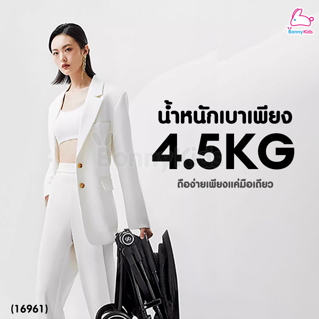 (16961) gb (จีบี) FYN Plus รถเข็นเด็ก ขึ้นเครื่องได้ โครงคาบอน แข็งแรงกว่าเดิม 5 เท่า ใช้ได้ตั้งแต่แรกเกิด 0+