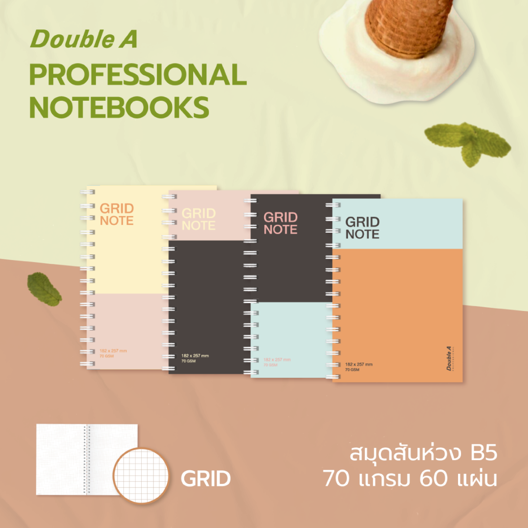 [4 เล่ม]สมุดสันห่วง B5 70แกรม 60แผ่น เนื้อในพิมพ์เส้นตาราง