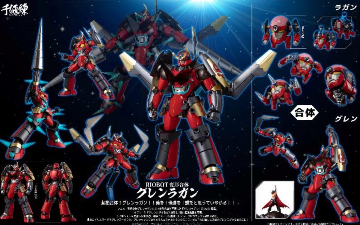 [เปิดจอง] RIOBOT Transform・Combine Gurren Lagann