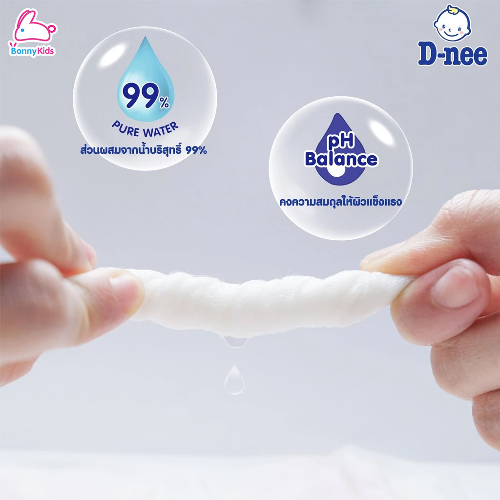 D-nee (ดีนี่) Baby Wipes Newborn Organic ดีนี่ เบบี้ไวพ์ ทิชชูเปียกสำหรับเด็ก (แพ็ค 80 แผ่น)