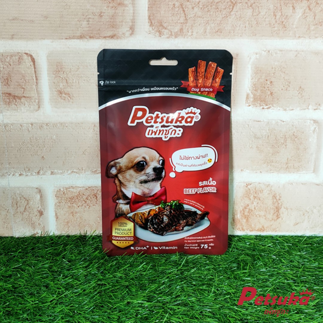 ขนมสุนัข เพ็ทซูกะ (พรีเมี่ยม) รสเนื้อ ขนาด 75 กรัม