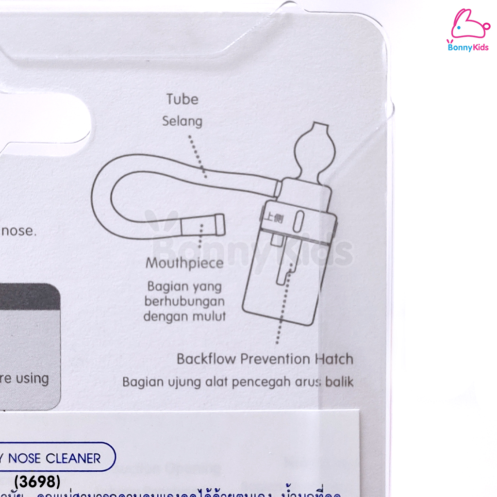 (3698) Pigeon (พีเจ้น) Nose Cleaner ที่ดูดน้ำมูกชนิดสายยาว พร้อมกล่องเก็บกันสิ่งสกปรก
