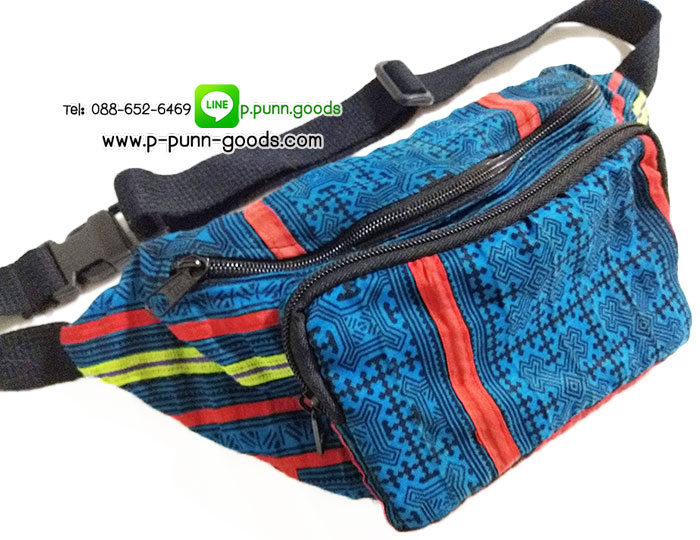 กระเป๋าคาดเอวชาวเขา (งานผ้าเก่า)