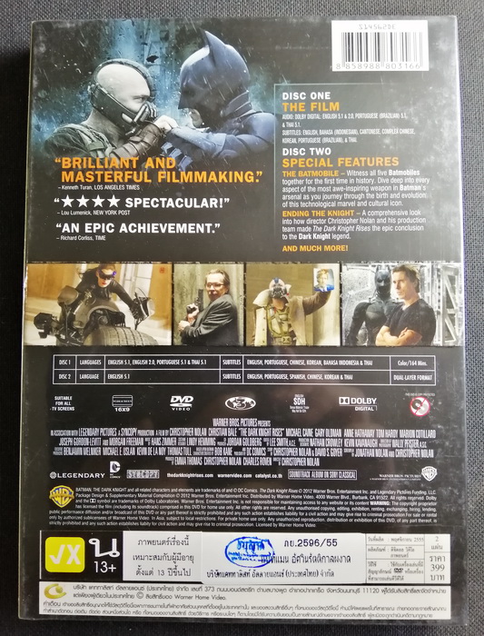 (DVD 2 Discs) The Dark Knight Rises (2012) แบทแมน อัศวินรัตติกาลผงาด (มีพากย์ไทย)