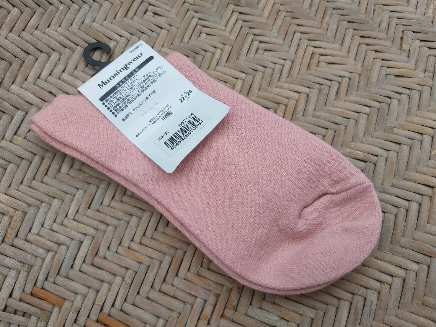 ถุงเท้า Munsingwear เนื้อดีมาก สีสวยชมพูนู้ด