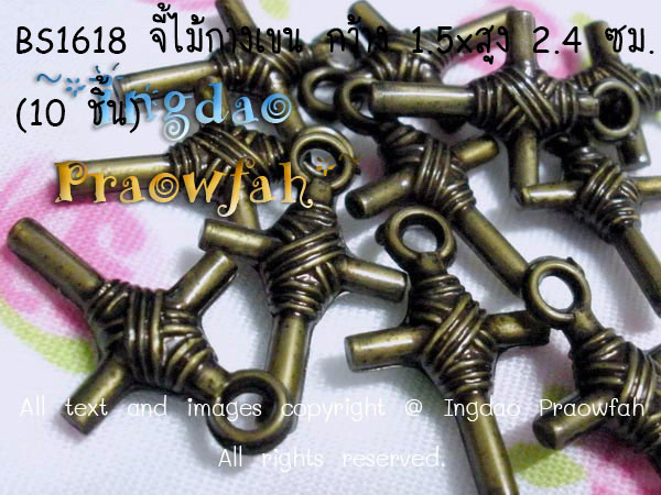 BS1618 จี้ไม้กางเขน กว้าง 1.5 x สูง 2.4 ซม. (20 ชิ้น)