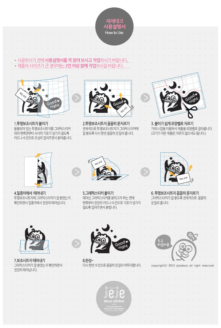 สติ๊กเกอร์ Baby in Car น่ารักสดใสสไตล์เกาหลี ติดกระจกรถยนต์ที่มีเด็ก สีขาว