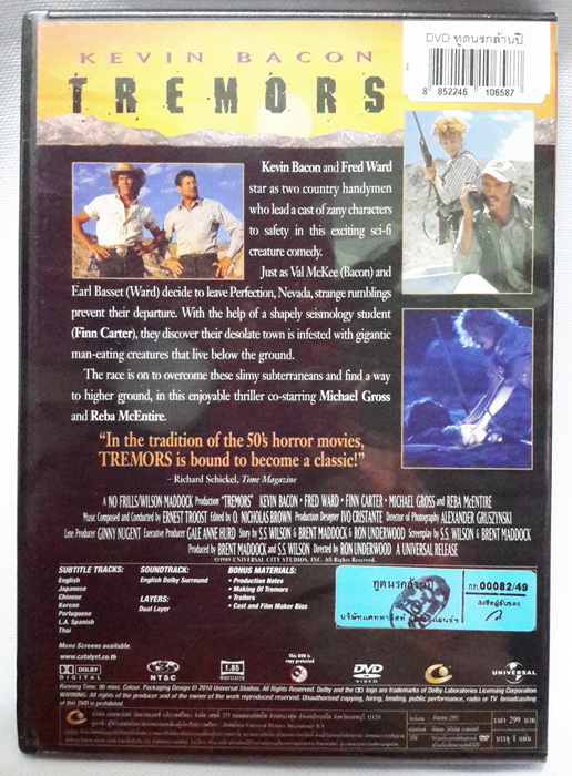 (DVD) Tremors (1990) ทูตนรกล้านปี
