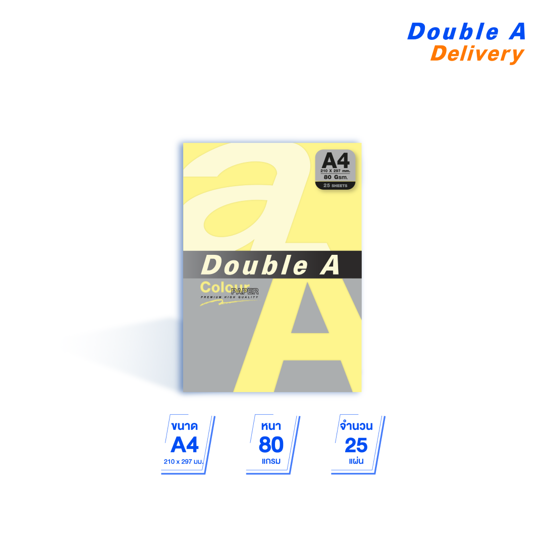 กระดาษสี A4 80 แกรม แพ็ค 25 แผ่น สีเหลือง (Cheese)