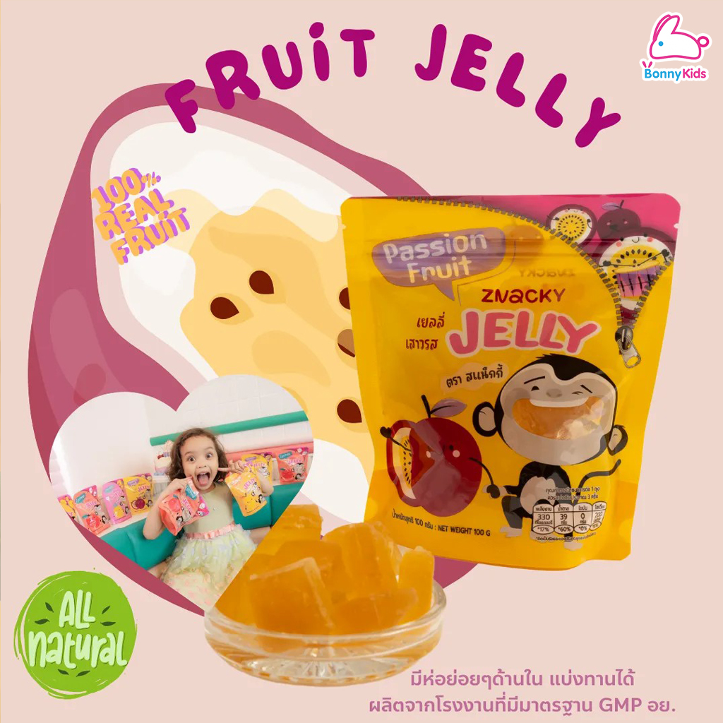 Znacky (สแน็คกี้) Znacky Fruit Juice Jelly เยลลี่จากผลไม้แท้ สำหรับเด็ก 3 ขวบขึ้นไป (100 กรัม)