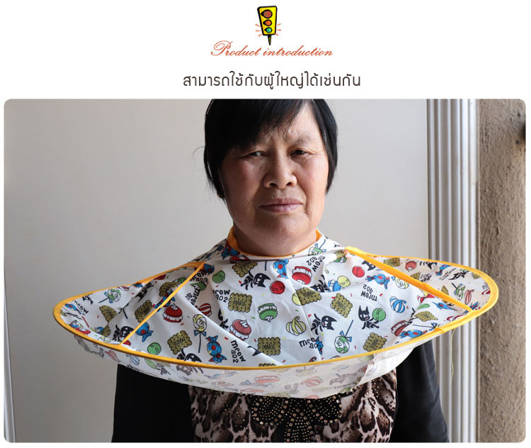 NanaBaby ผ้าคลุมตัดผม ที่รองตัดผม ที่คลุมตัดผมเด็ก-ผู้ใหญ่ แบบเก็บผมไม่ร่วงลงพื้น