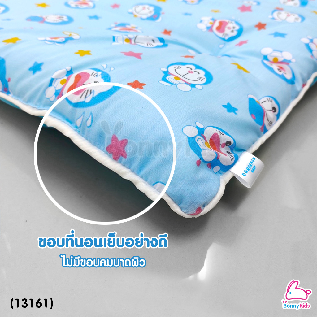 (13161) NUEBABE (นูเบบ) Baby Bedding Set เซตที่นอนปิกนิกโดราเอมอน พร้อมถุงซิปสำหรับพกพา