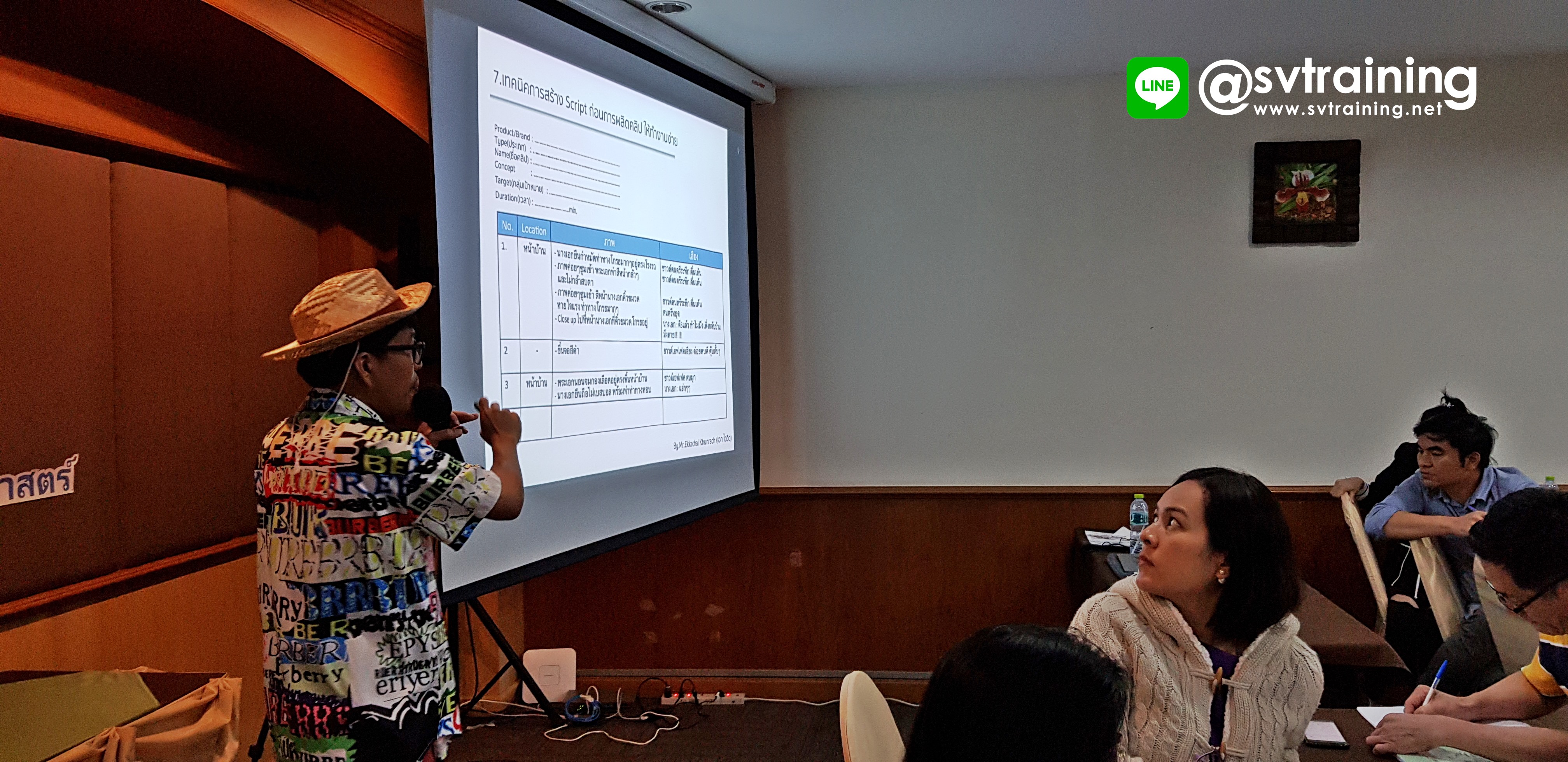 สอนเขียนสคริปต์(Script) เรื่องราวVDO Marketing การตลาดออนไลน์