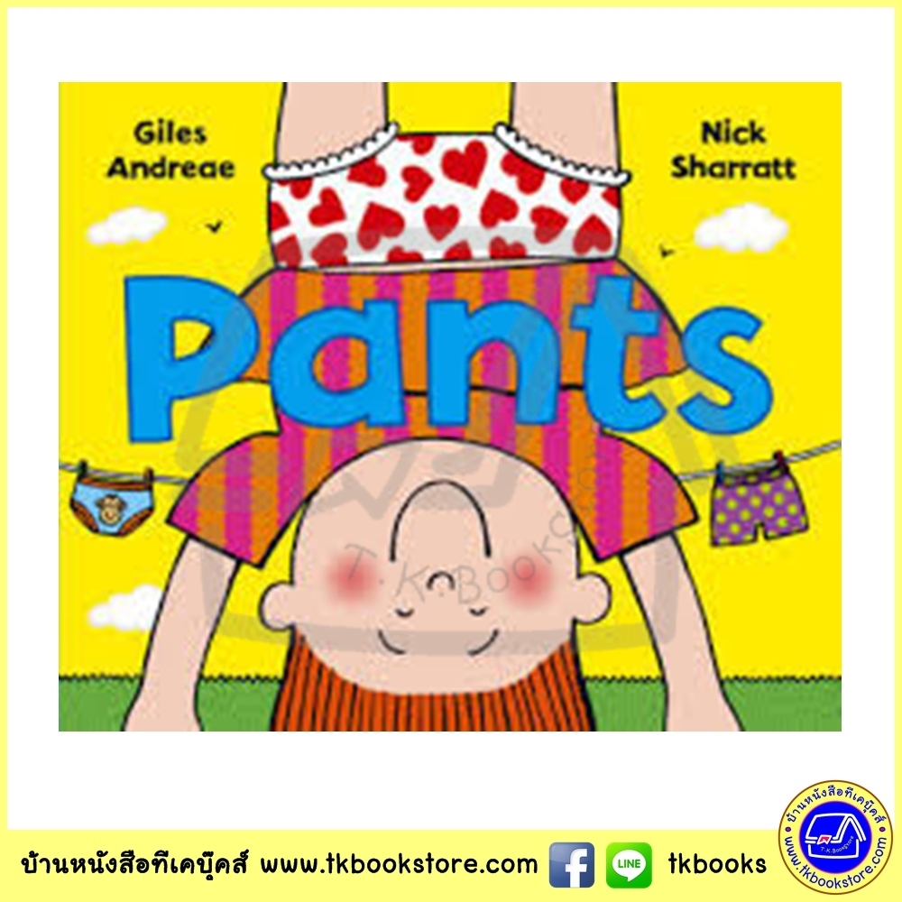 Nick Sharratt : Pants & Socks Collection - 3 Books : ซีรีย์นิทาน กางเกงในกะถุงเท้า 3 เล่ม