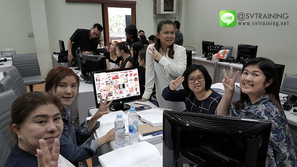 สอนธุรกิจออนไลน์โดยอาจารย์ใบตอง