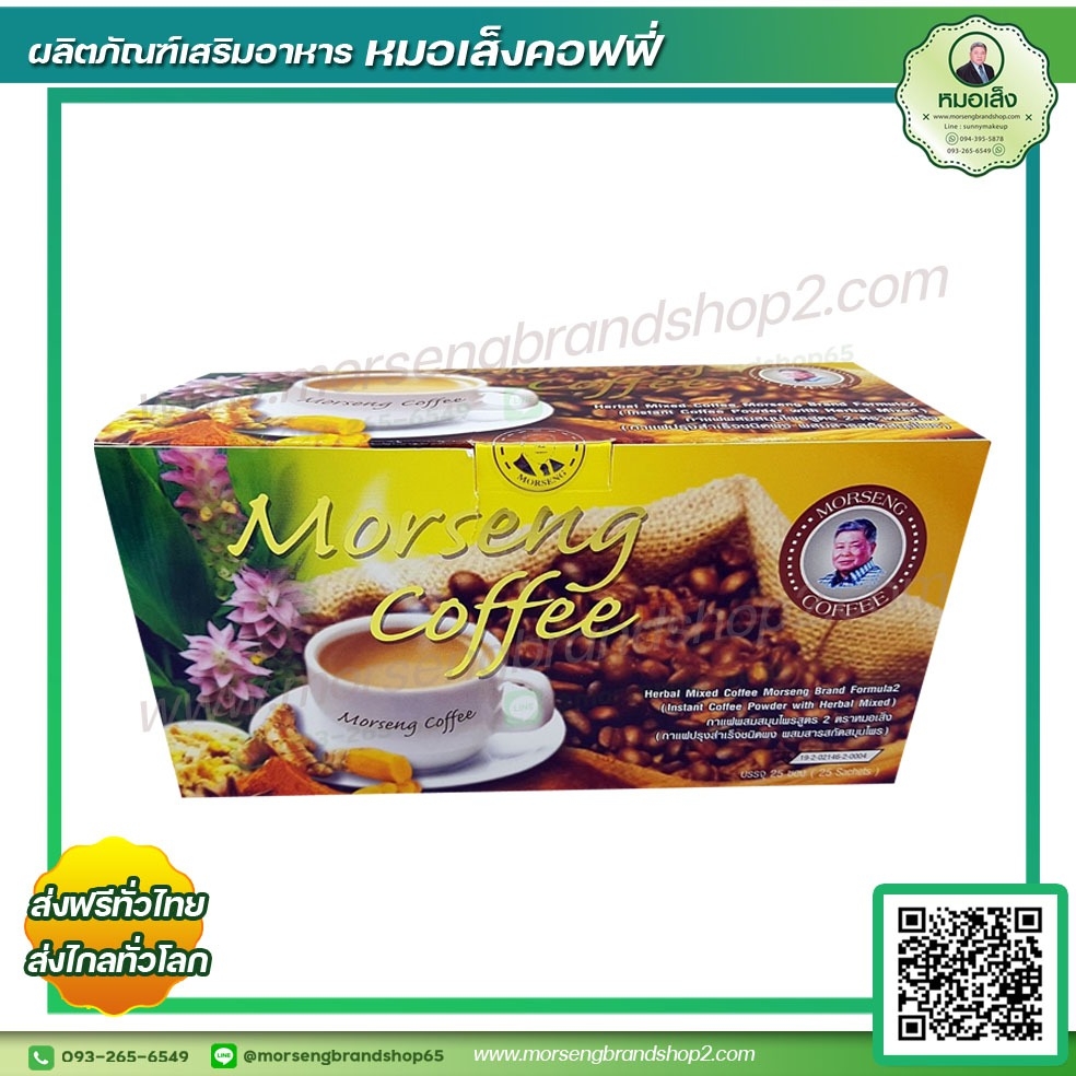 กาแฟสมุนไพรชนิดชงสูตร-1 / จำนวน 25 ซอง