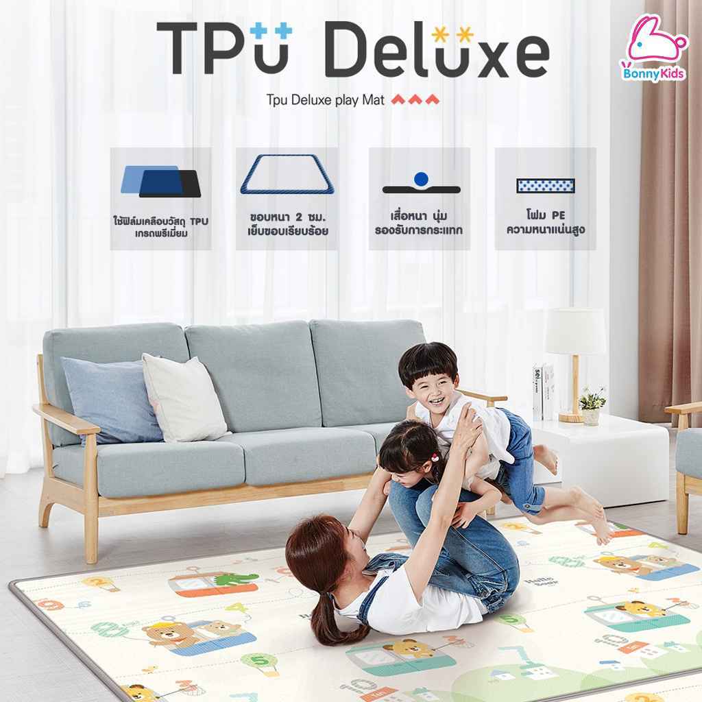 PARKLON (ปาร์คลอน) แผ่นรองคลานเกาหลีเกรดพรีเมี่ยม รุ่นTPU Deluxe Mat ขนาด 150x200 หนา 2.0cm