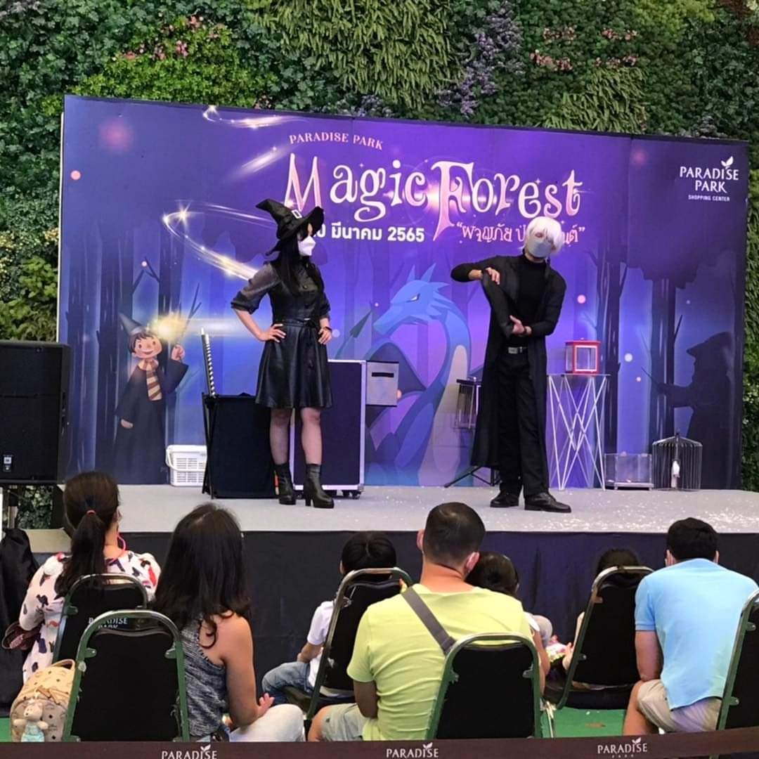 มายากล นักมายากล การแสดง โชว์ Magic Show 19/03/2565