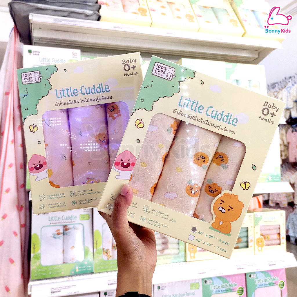 Little Eden x Little Kakao Friends ผ้าอ้อมเด็กใยไผ่ 100% (2 ขนาด)