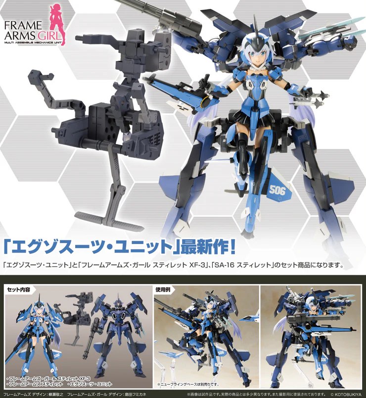 [เปิดจอง] ×× Pre Order new『PLAMO』×× jp