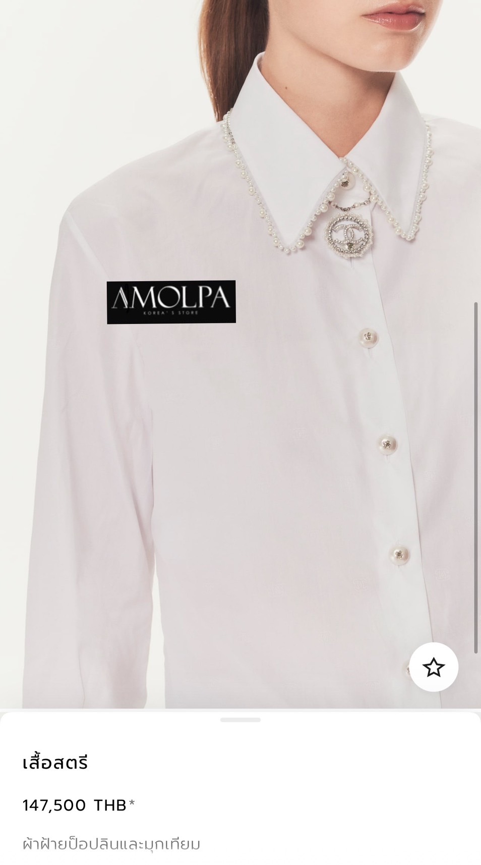 SHIRT CC คอลเลคชั่นใหม่ ตัวเสื้อเป็นเชิ้ต CHANELเนื้อผ้าลายCC แต่งกระดุมมุขช่วงปก งานสวยม๊ากกกก ใส่สบาย : สินค้าคุณภาพ (พร้อมส่ง)