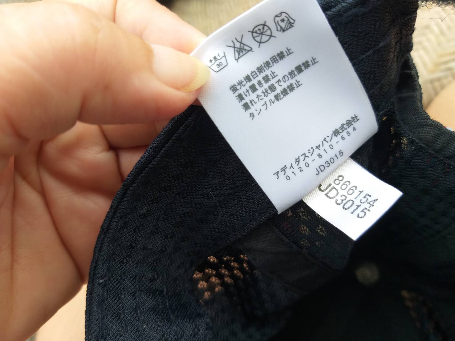 หมวกแก๊ป adidas สีดำ