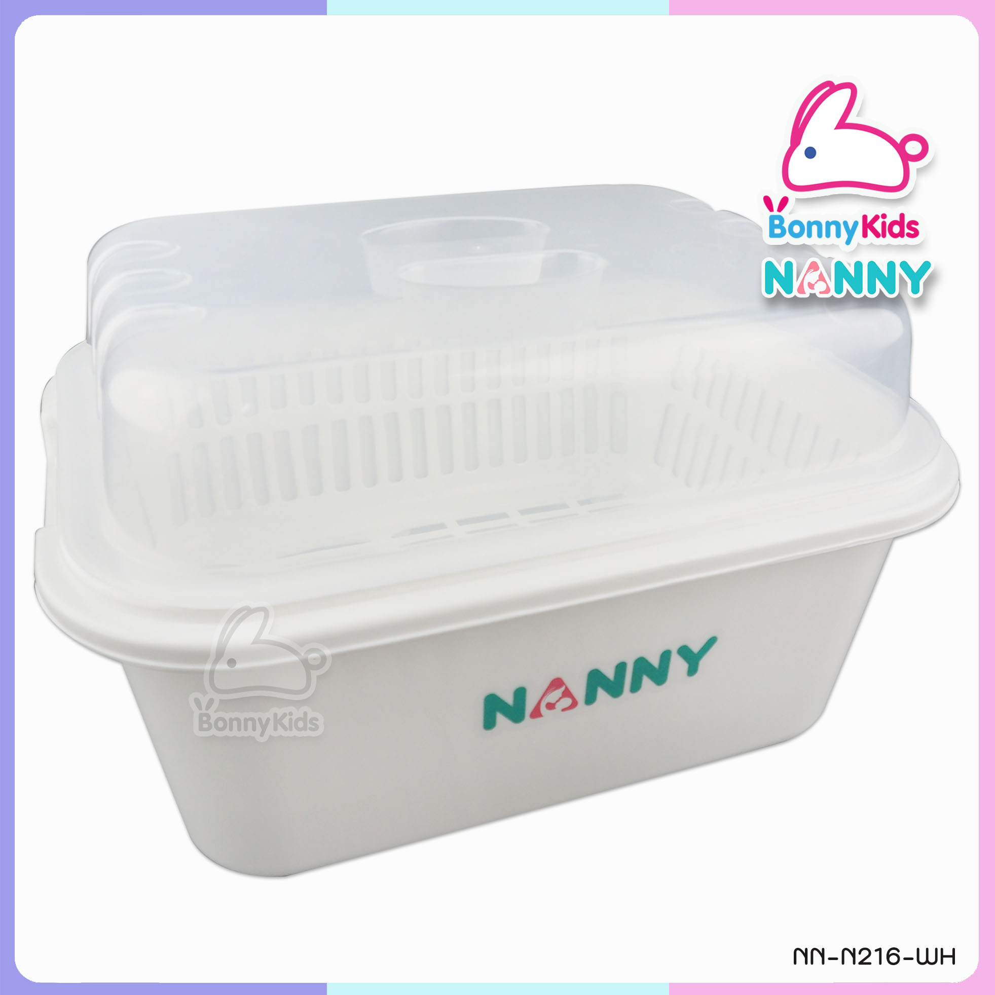 (3887) ตะกร้าคว่ำขวดนม พลาสติกมีฝาครอบ NANNY (คละสี)