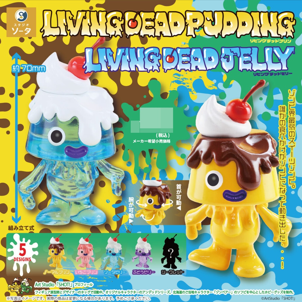 กาชาปอง LIVING DEAD PUDDING & LIVING DEAD JELLY