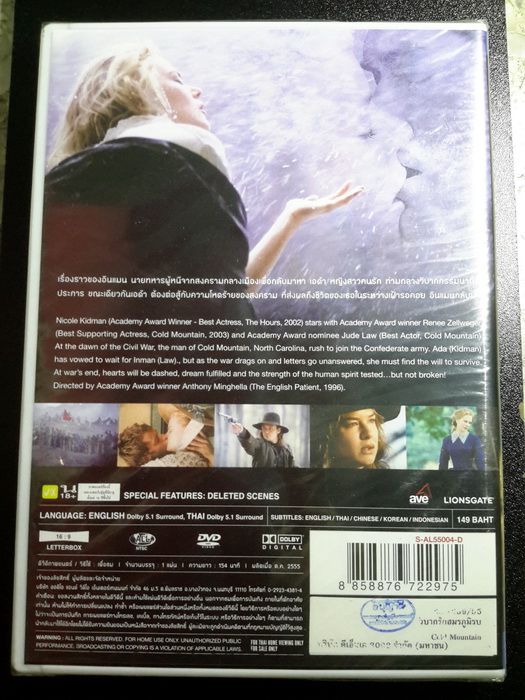 (DVD) Cold Mountain (2003) วิบากรักสมรภูมิรบ (มีพากย์ไทย)