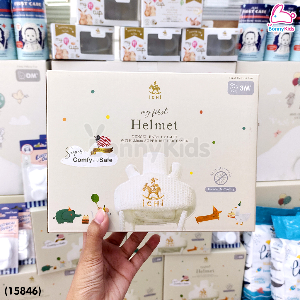 (15846) iCHi (อิชิ) My 1st Helmet หมวกกันกระแทกสำหรับเด็ก หมวกนิรภัยสำหรับเด็ก