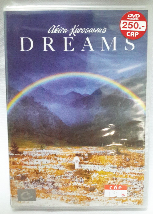 (DVD) Akira Kurosawa's Dreams (1990) ความฝันสุดท้ายของคุโรซาวะ