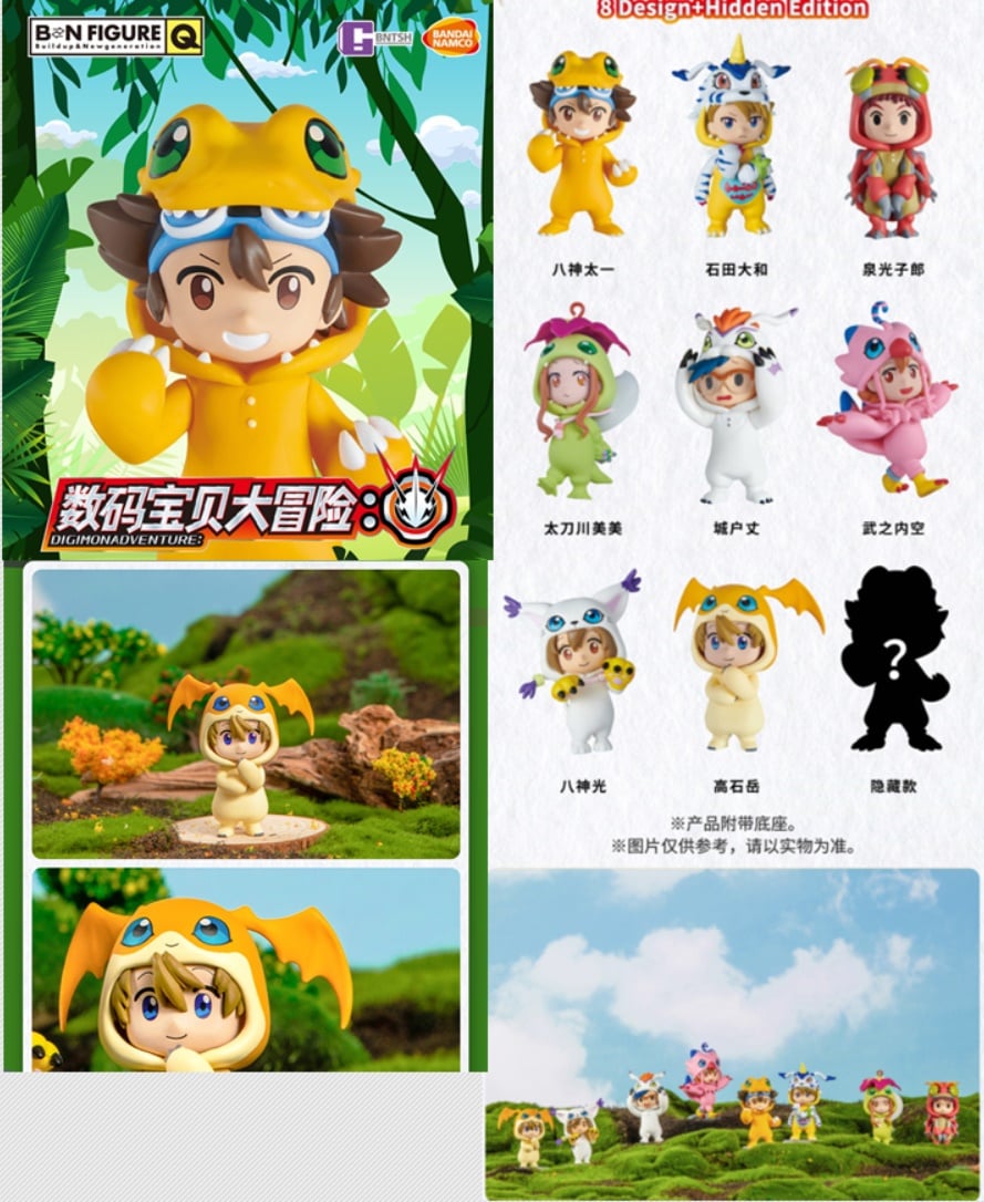 [เปิดจอง] Digimon Blind Box, Figure Doll Clothes, Doll Adventure Series Toys