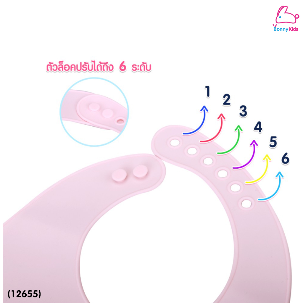 (12655) ผ้ากันเปื้อนเด็กซิลิโคน พร้อมถาดรอง ( 2 สี )