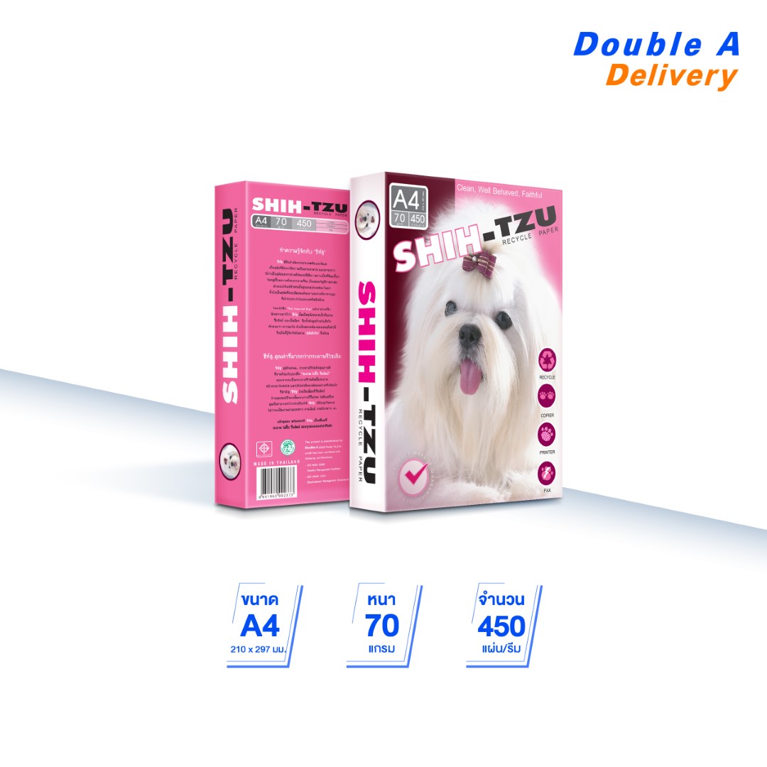 กระดาษ Shih-Tzu A4 70 แกรม (1 รีม)