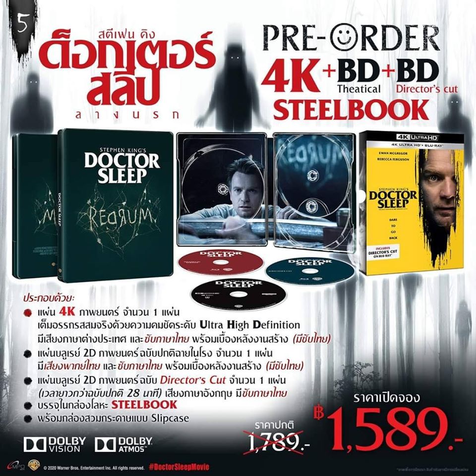 (4K + BD 2 Discs Steelbook) Doctor Sleep (2019) ด็อกเตอร์ สลีป ลางนรก