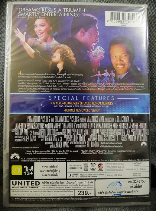 (DVD) Dreamgirls (2006) ดรีมเกิร์ลส (มีพากย์ไทย)