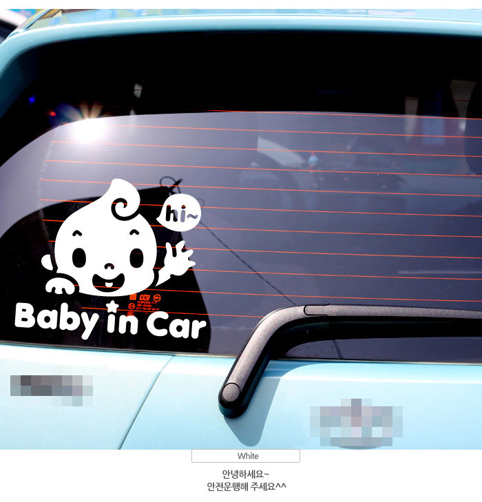สติ๊กเกอร์ Baby in Car น่ารักสดใสสไตล์เกาหลี ติดกระจกรถยนต์ที่มีเด็ก สีขาว